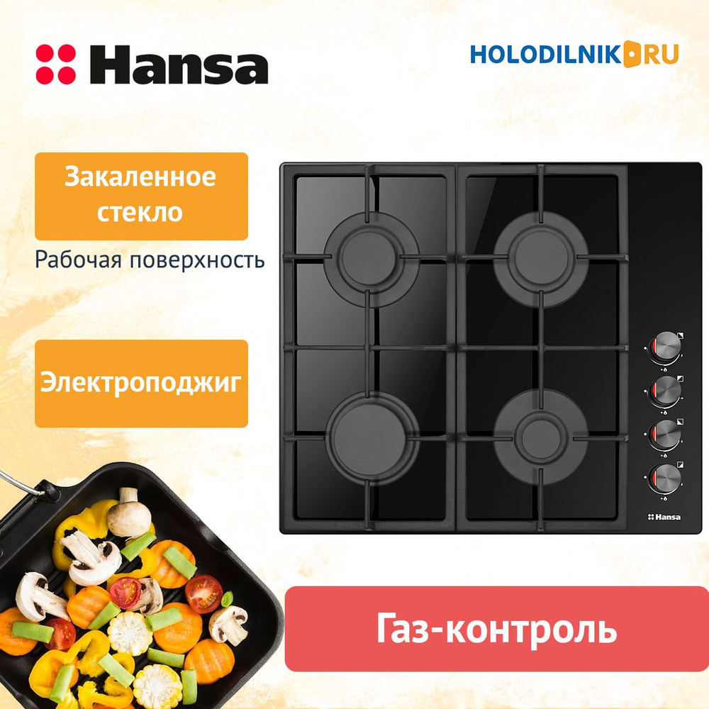 Газовая варочная панель Hansa BHKS620531 #1