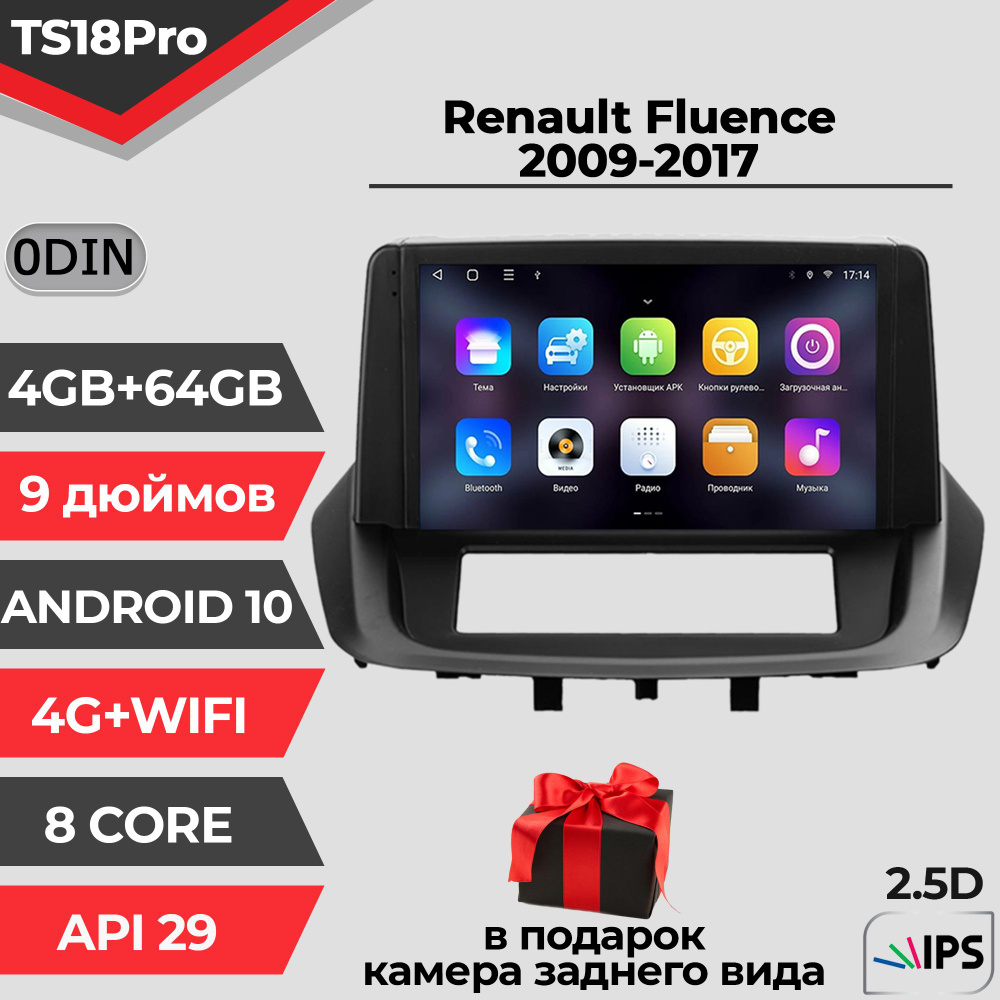 Штатная автомагнитола TS18PRO/ 4+64GB/Renault Fluence 1 /0Din/Рено Флюенс/ магнитола Android 10/ головное #1