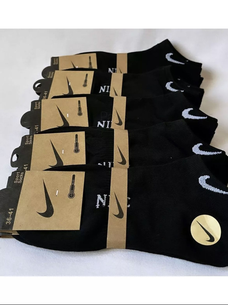 Носки спортивные Nike, 10 пар #1