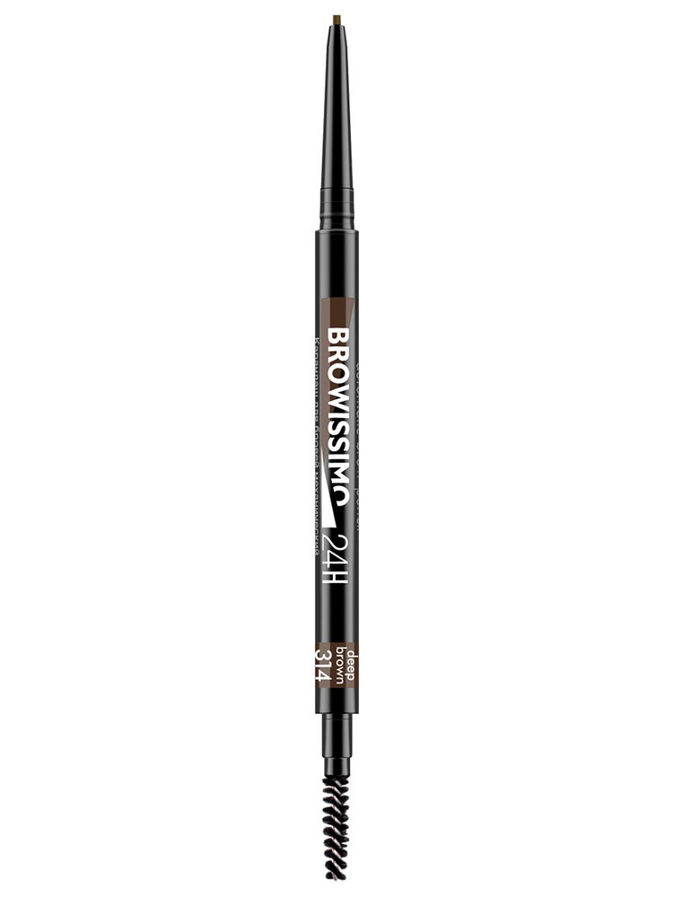 LuxVisage Карандаш для бровей механический Ультратонкий Browissimo 24H, тон 314 Deep Brown  #1