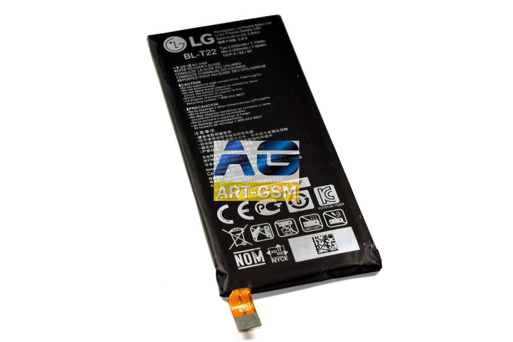 Аккумулятор для LG BL-T22 Zero H650E 2000/2050mAh #1