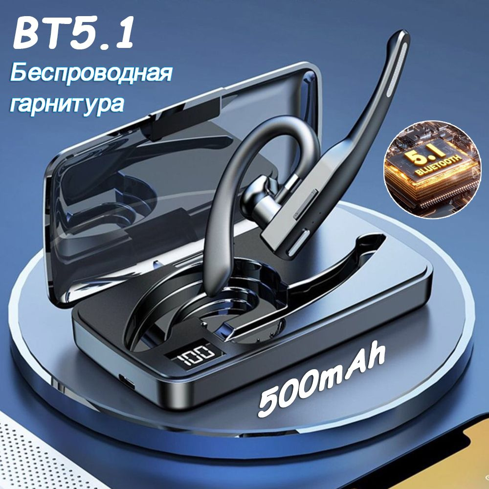 Беспроводная гарнитура Bluetooth YYK-525 NUOWA с зарядным кейсом #1