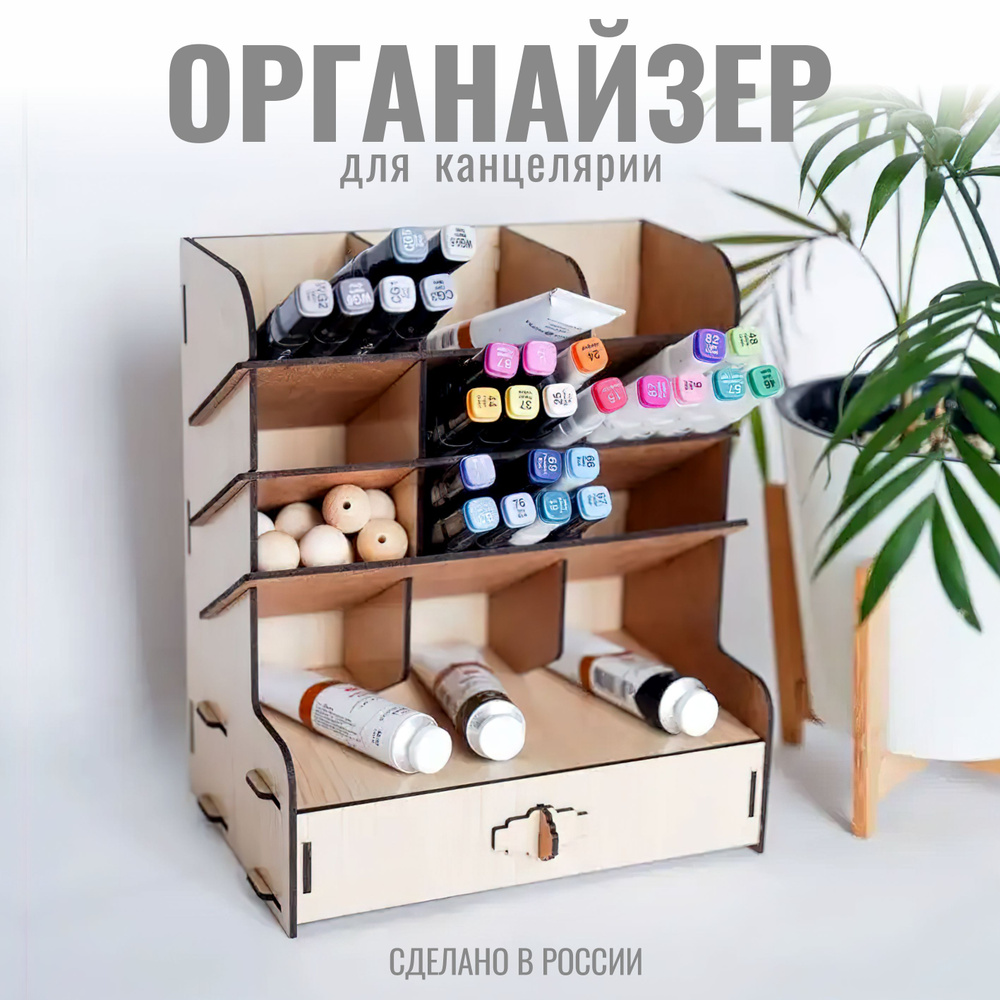 Резные карандашницы из дерева, сделанные своими руками.