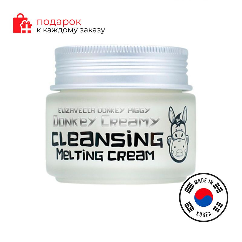 Крем для лица очищающий Elizavecca Donkey Piggy Donkey Creamy Cleansing Melting Cream  #1