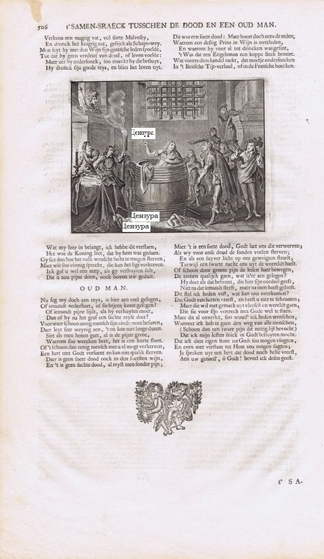Жизнь, выпитая как бочка вина. Антикварная гравюра в тексте (резец, офорт). Нидерланды, ок. 1700 года #1