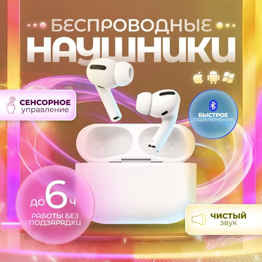 Наушники беспроводные с микрофоном hoco EW49, Bluetooth, Lightning, белый  #1