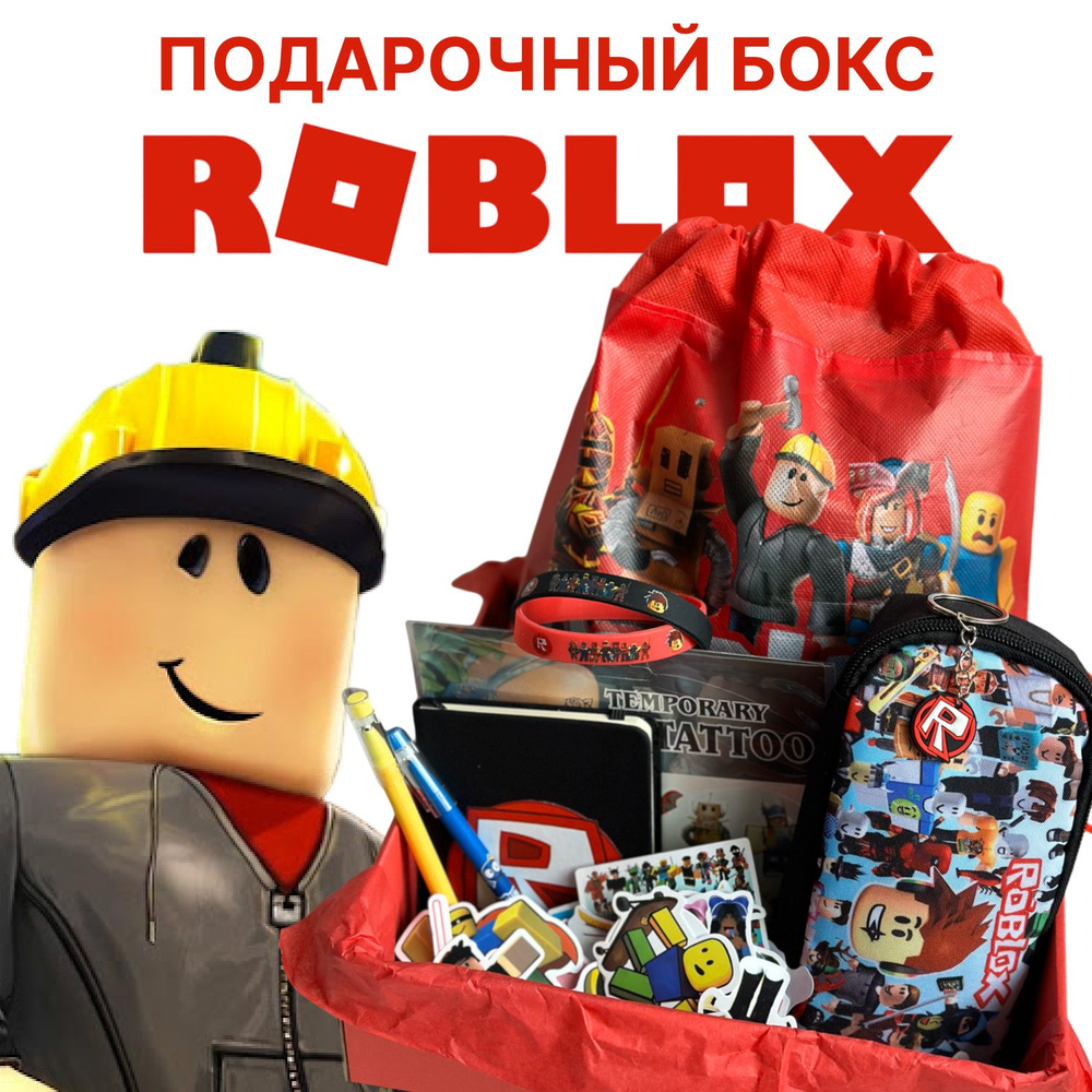 Подарочный набор роблокс / бокс сюрприз roblox - купить по выгодным ценам в  интернет-магазине OZON (1531686005)