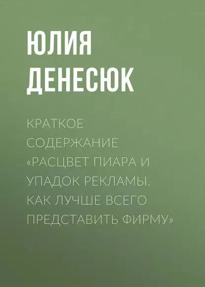 Альбом для рисования А4 24л. Оранжевые листья, офсет 160 гр., 50 страниц, евроспираль  #1