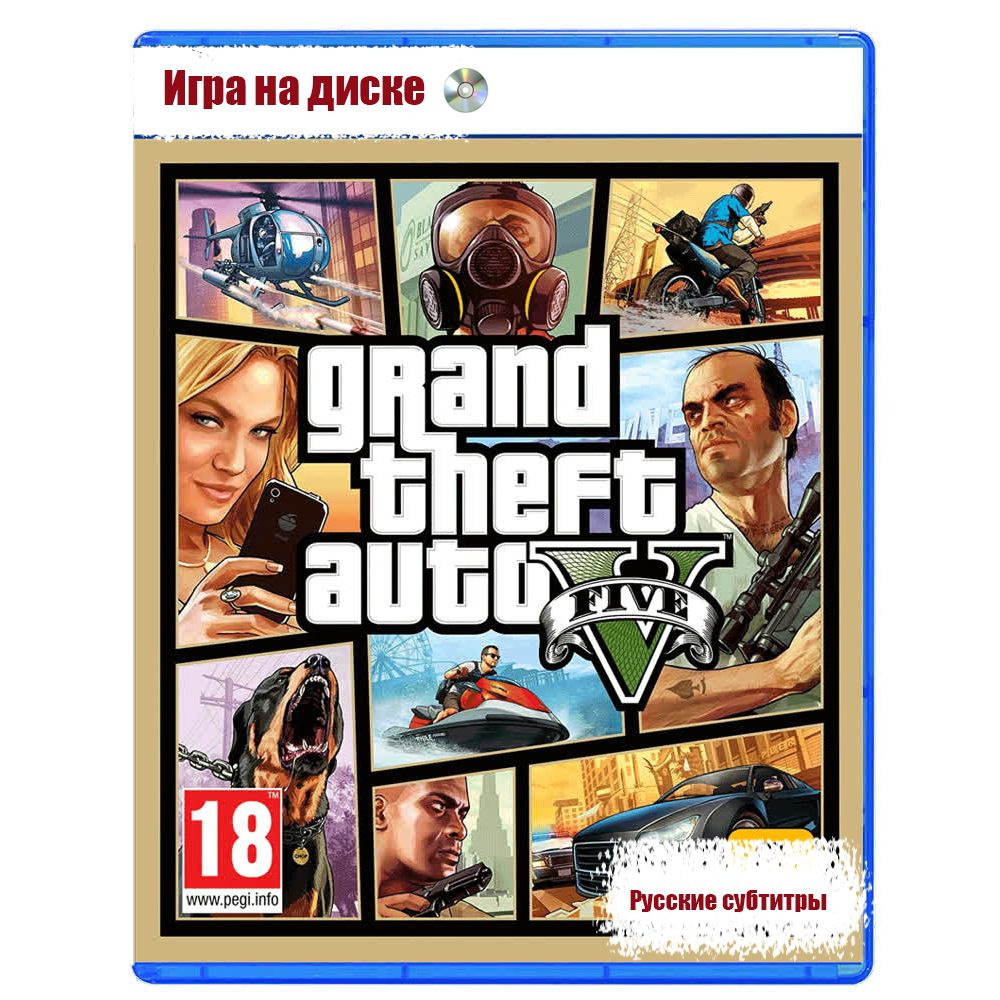 Игра GTA 5 (PlayStation 5, Русские субтитры) #1