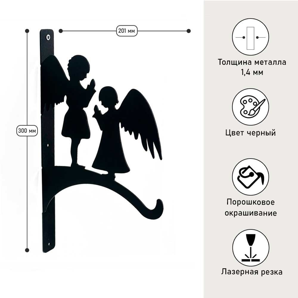 Крепление настеннне декоративное Ангелочки-1, цвет Черный, металлический кронштейн  #1