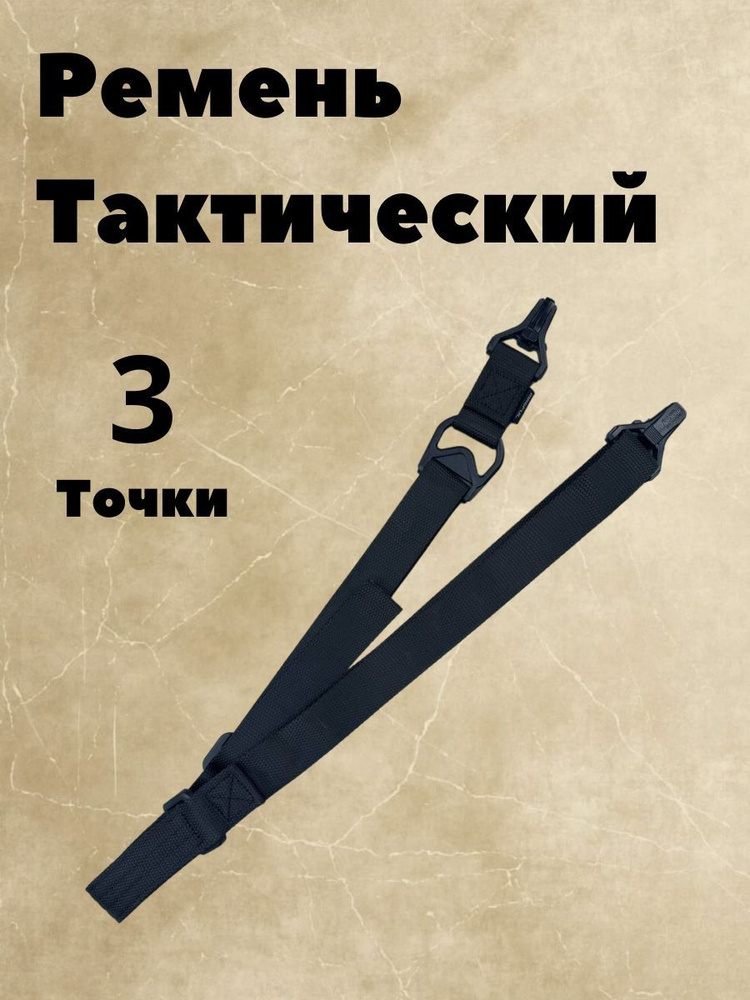 Tactica 7.62 Сбруя тактическая, размер: Универсальный #1