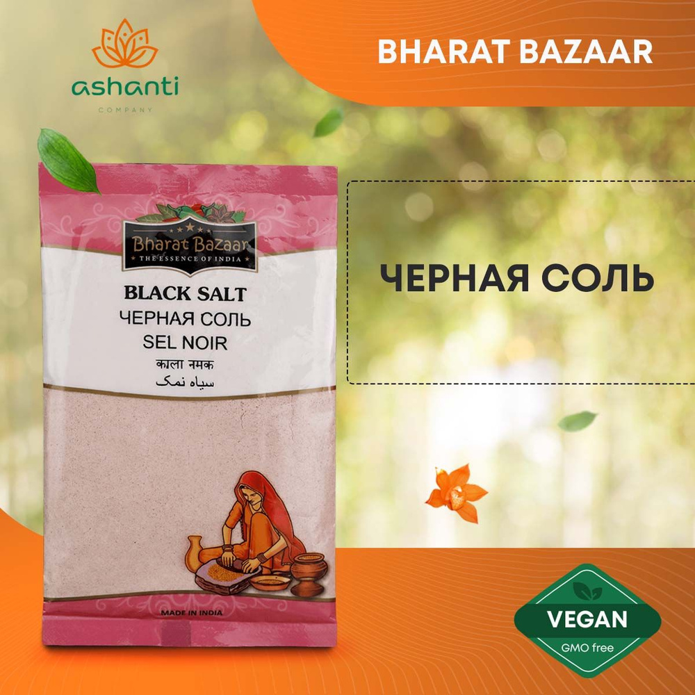 Черная соль Bharat Bazaar (Бхарат Базар), 100г #1