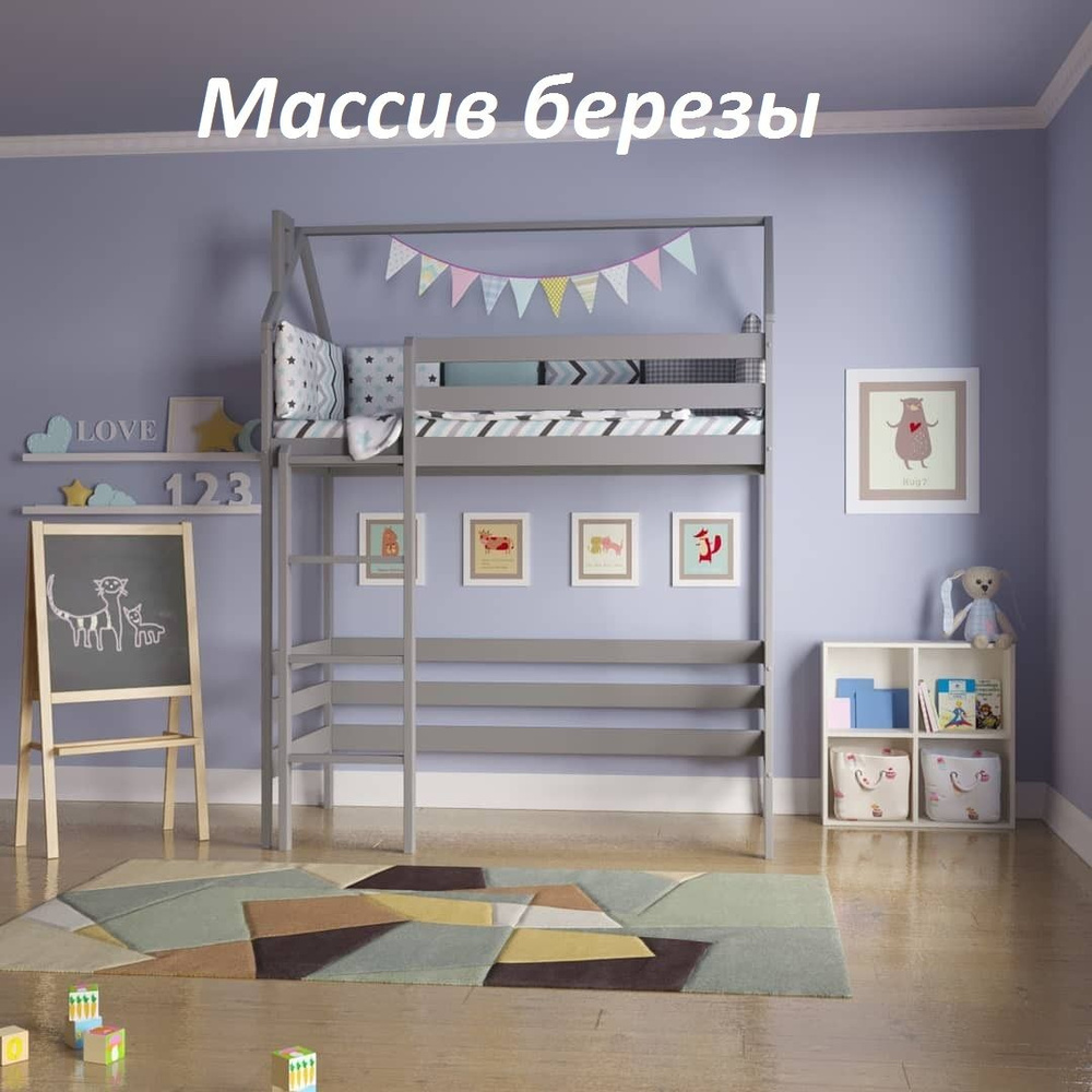 Детская кровать Чердак Smart Bed с крышей 190*90 серая #1