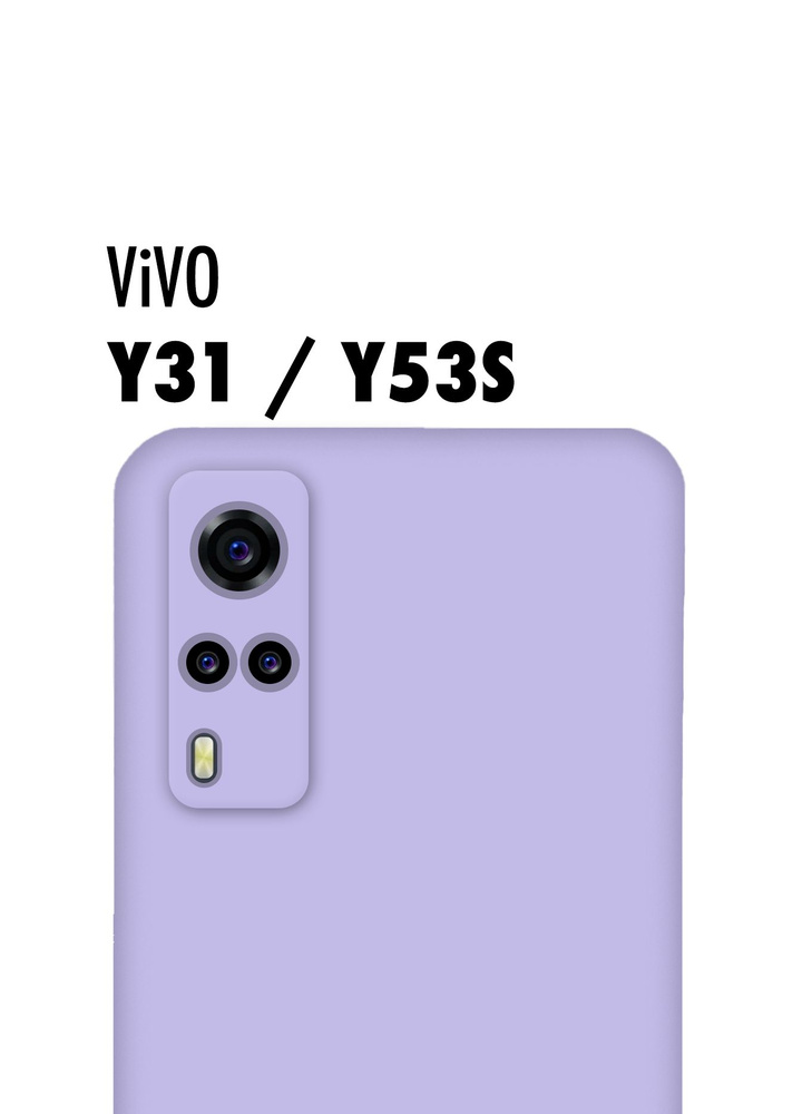 Чехол для ViVO Y31 и Y53S (Виво У31 и У53С), тонкая накладка из качественного силикона с матовым покрытием #1