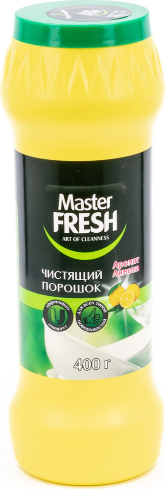 Универсальное чистящее средство Master Fresh / Мастер Фреш порошок для чистки раковин и кухонных плит #1