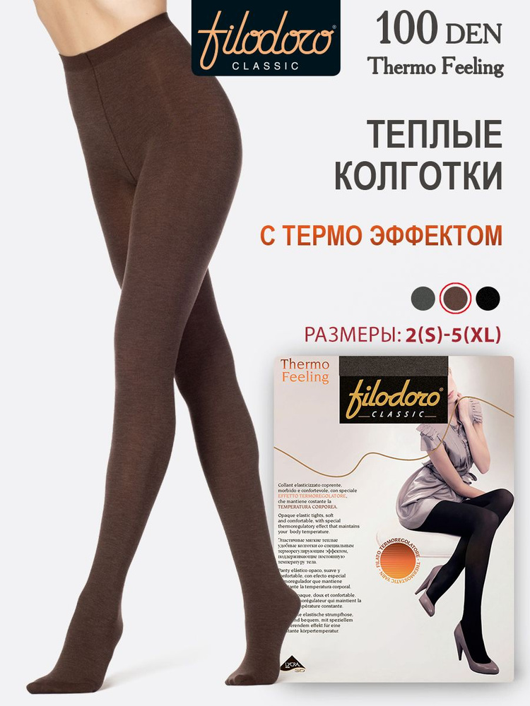 Колготки Filodoro Classic THERMO FEELING 100, 100 ден, 1 шт #1