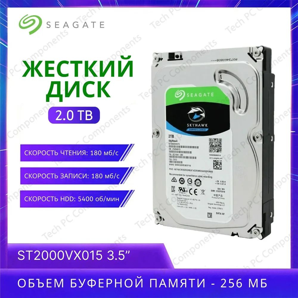 Seagate 2 ТБ Внутренний жесткий диск ST2000VX008 (ST2000VX008)  #1