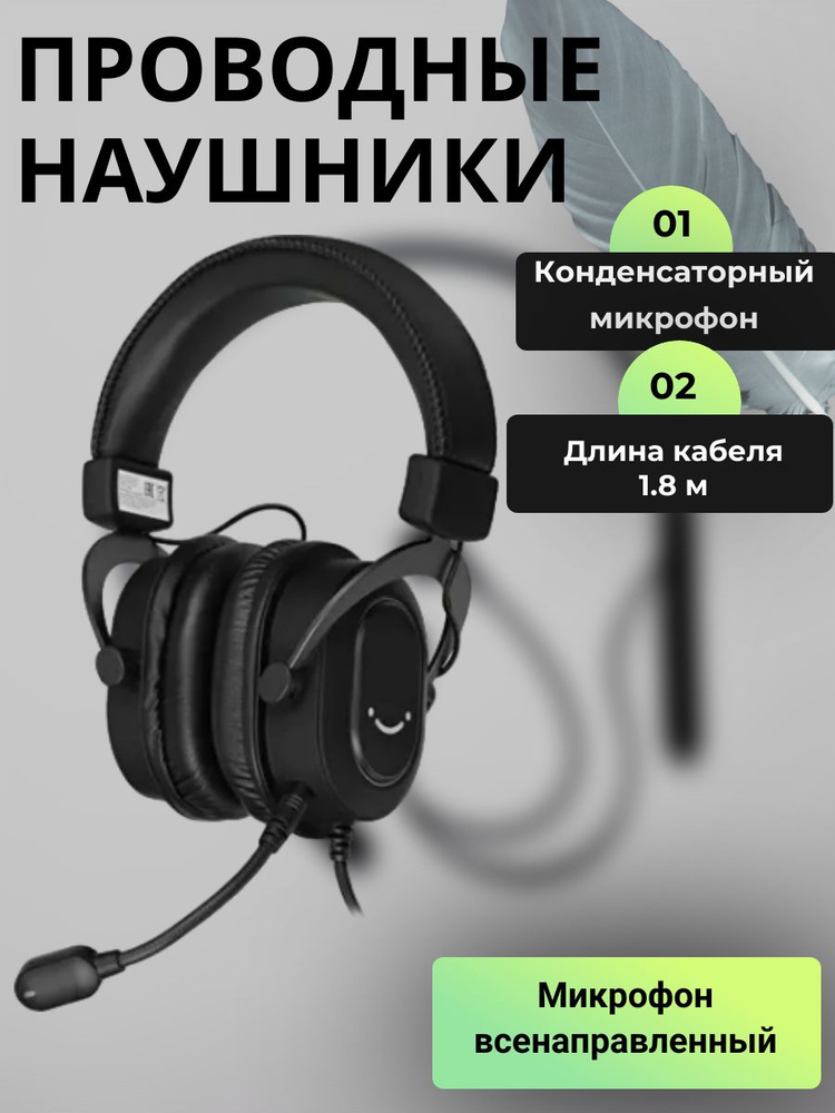 Проводные наушники игровые, 7.1 Virtual, охватывающие, 20 Гц USB  #1