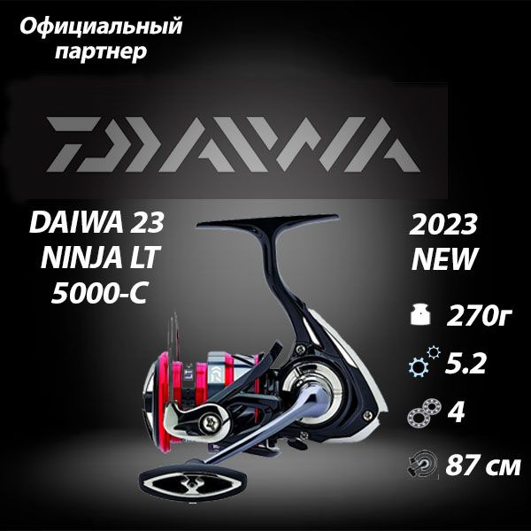 Катушка Daiwa 23 NINJA LT5000-C #1