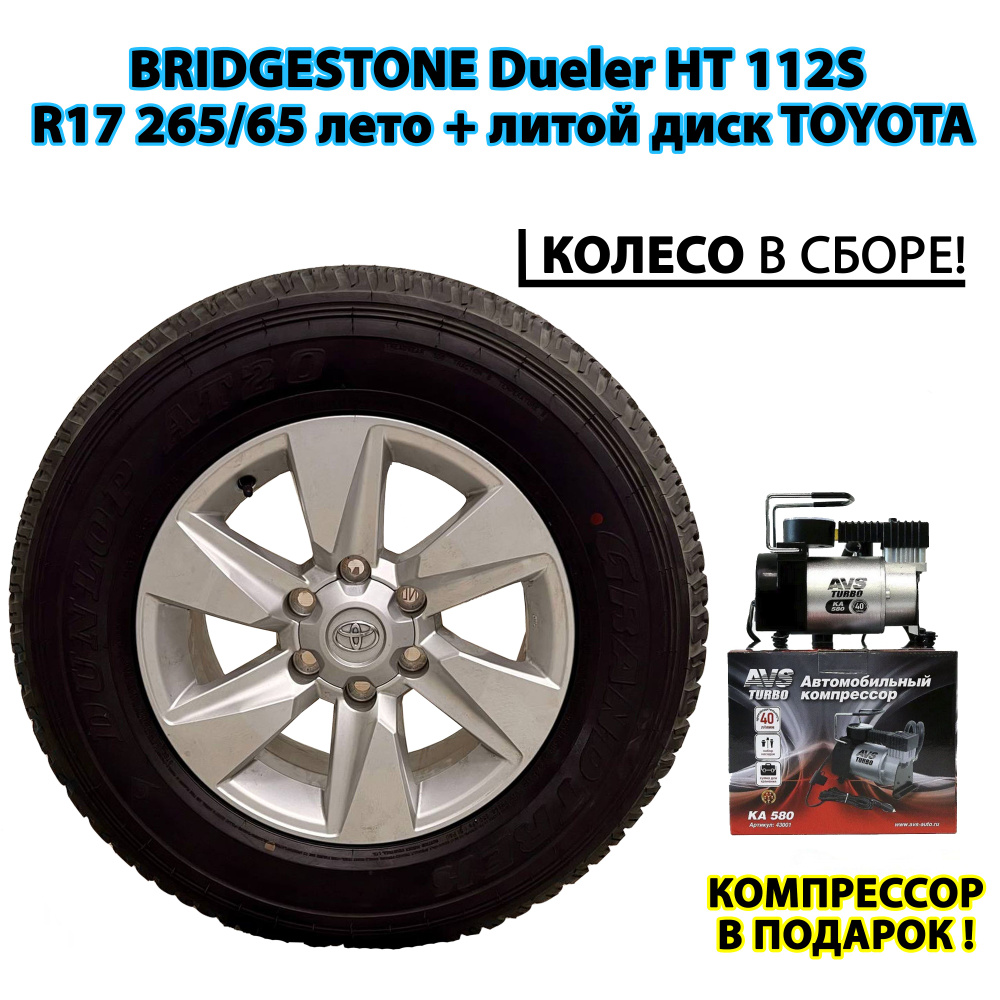  Колеса в сборе 18х8" PCD6xх180 ET45 D89.1, 1 шт. #1