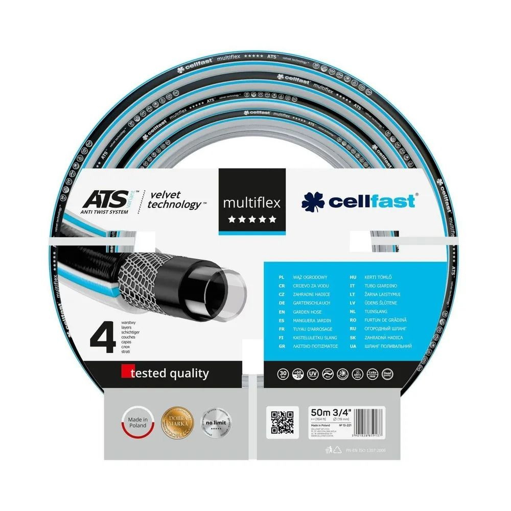 Садовый шланг 4 слоя MULTIFLEX ATSV 3/4 50 м Cellfast 13-221 #1