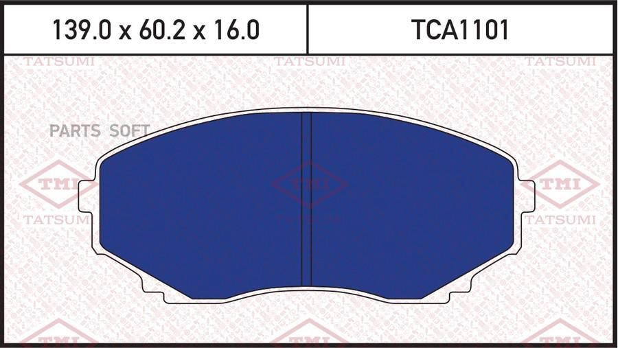 Колодки тормозные TATSUMI TCA1101 MAZDA MPV 95-> #1