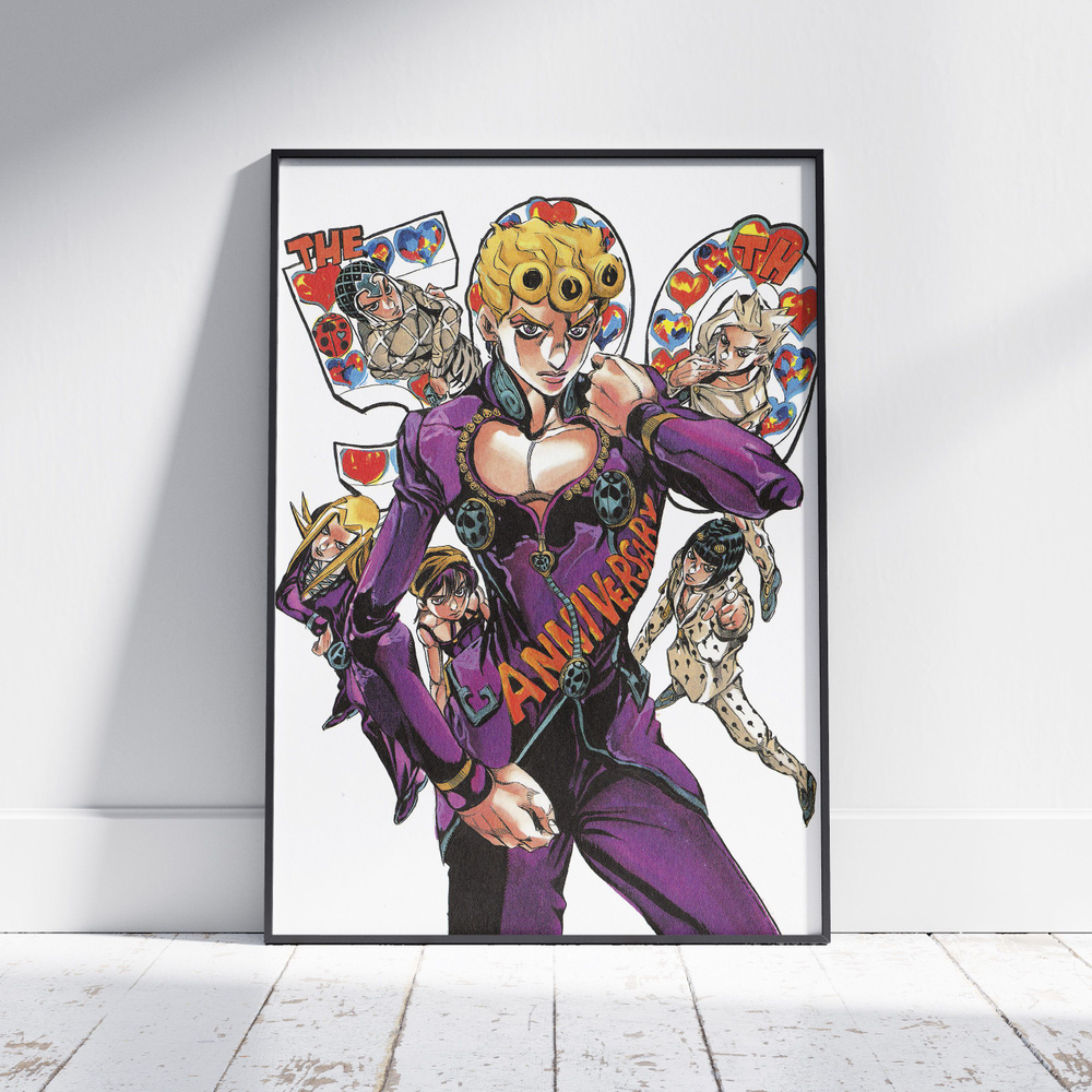 Плакат на стену для интерьера ДжоДжо (Vento Aureo 11) - Постер по аниме JoJo формата А4 (21x30 см)  #1