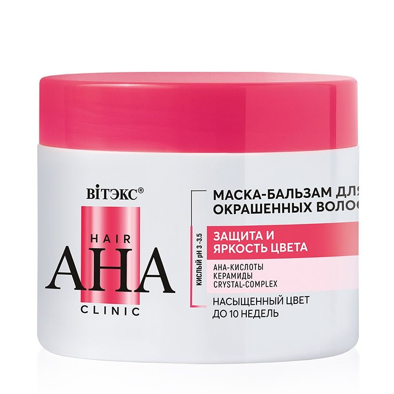 Маска-бальзам для волос Белита-Витекс Hair AHA Clinic, Защита и яркость цвета, 300 мл  #1