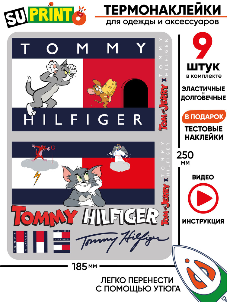 Термонаклейка на одежду большая tommy hilfiger tom and jerry #1