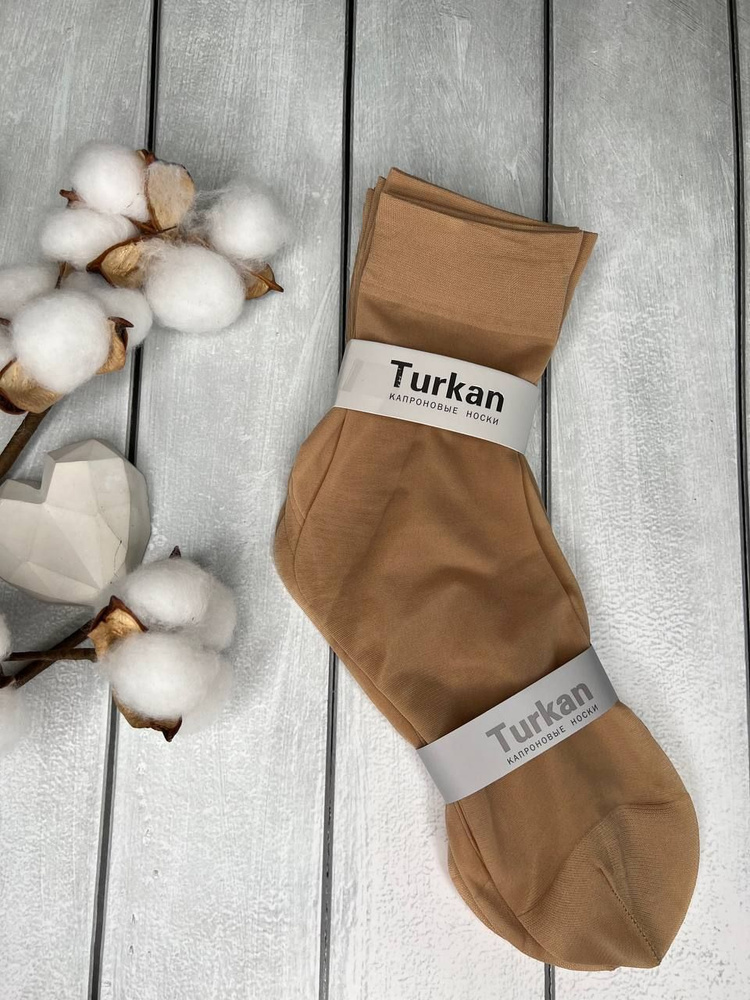 Носки Turkan, 10 пар #1