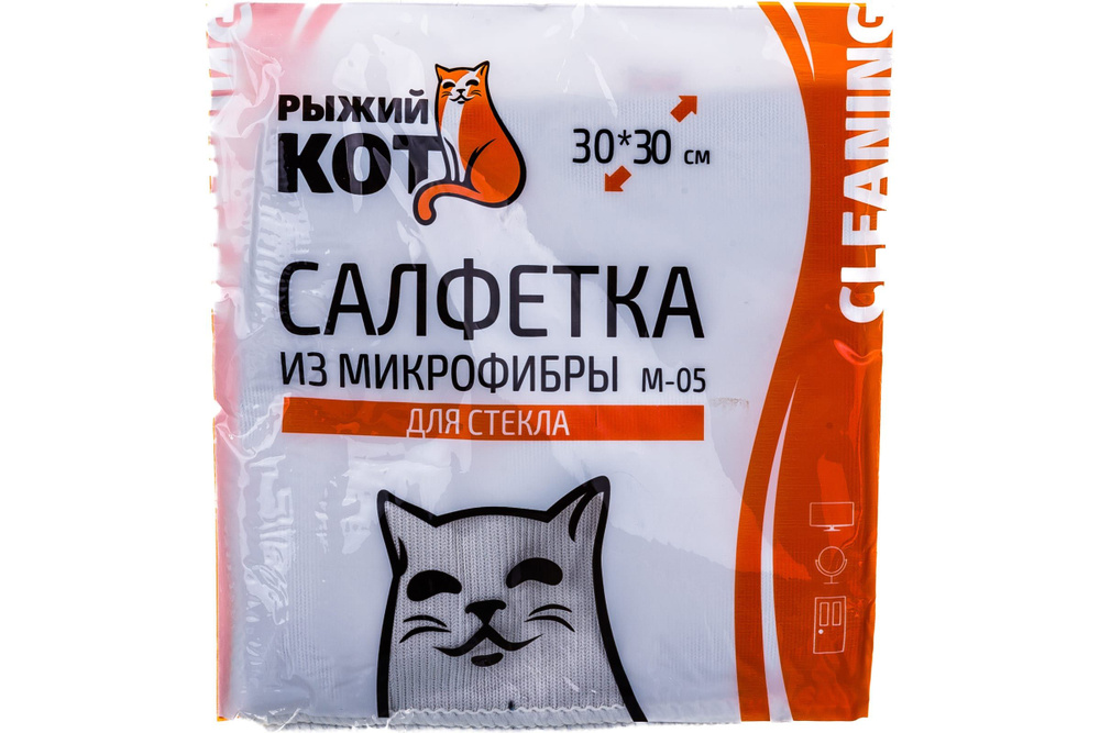 Салфетка из микрофибры для стекла Рыжий кот M-05 серая, 30х30 см 310227  #1