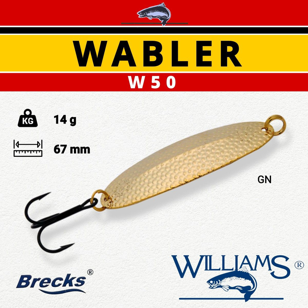 Блесна Williams Wabler W50 14g цвет GN #1