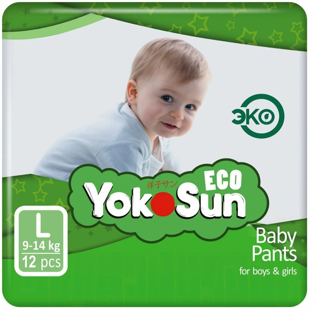 Подгузники трусики детские YokoSun Eco, Размер L / 4 (9-14 кг), 12 шт  #1