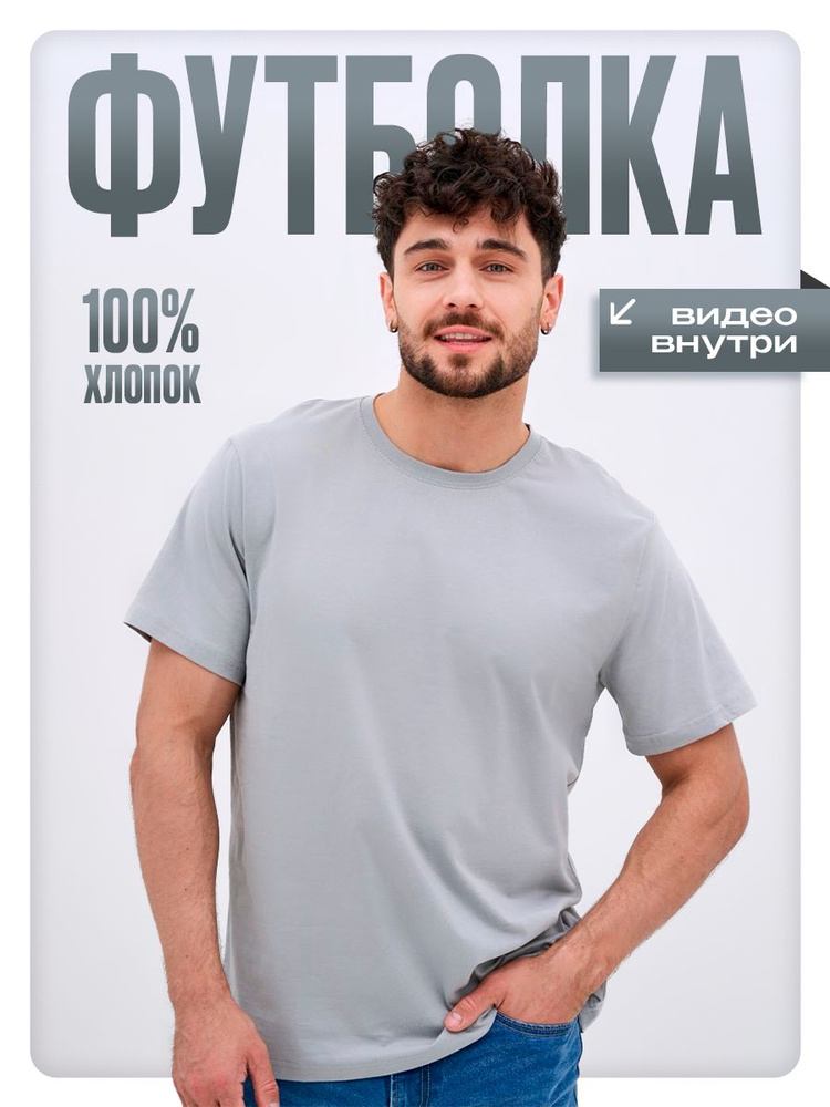 Футболка OMG APPAREL #1