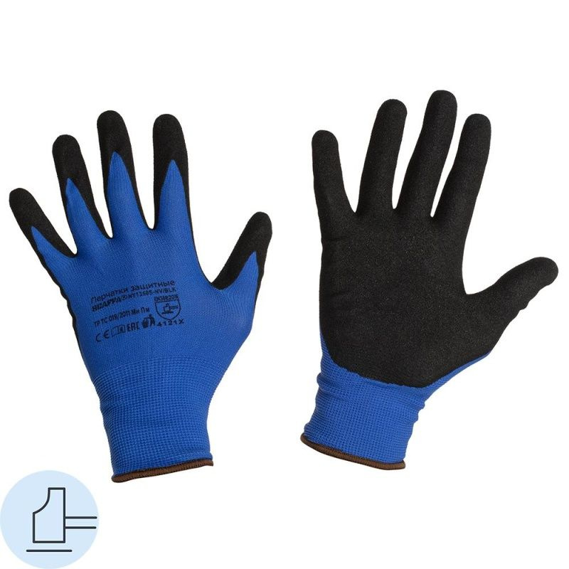 Защитные перчатки Scaffa нейлон, нитрил, размер 8 #1