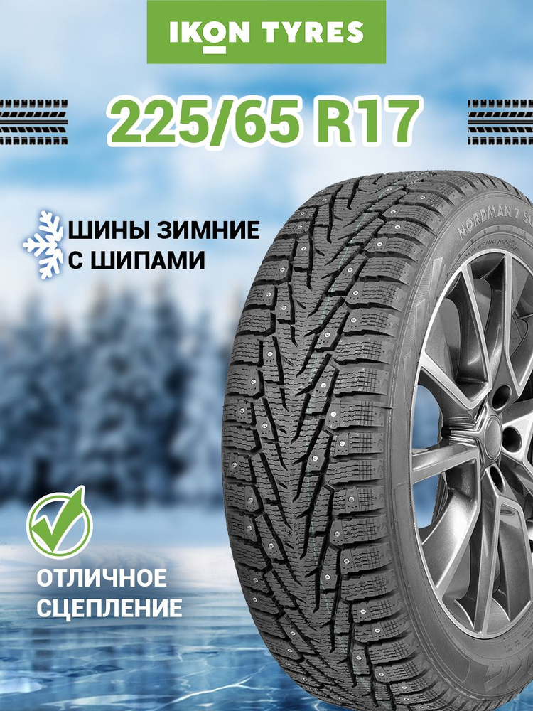 Ikon Tyres Ikon Nordman 7 SUV Шины  зимние 225/65  R17 106T Шипованные #1