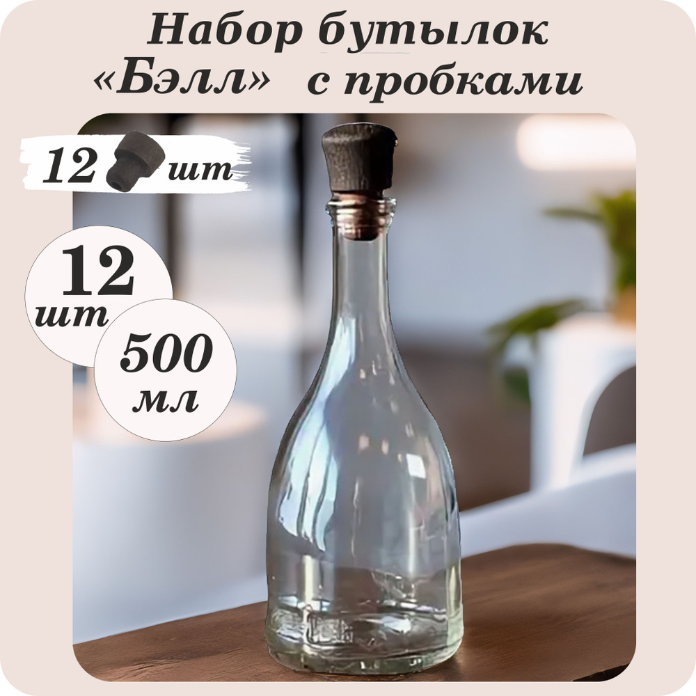 ПрофиВыбор Бутылка, 0.5 л, 12 шт #1