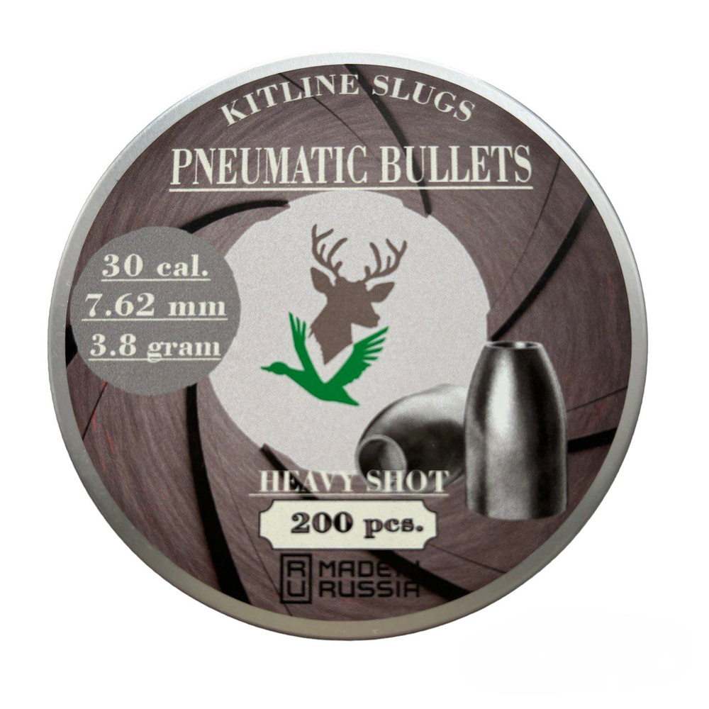Пули для пневматики KITLINE SLUGS полнотелые пули 7.62 мм.,3.8 г., 200шт.  #1