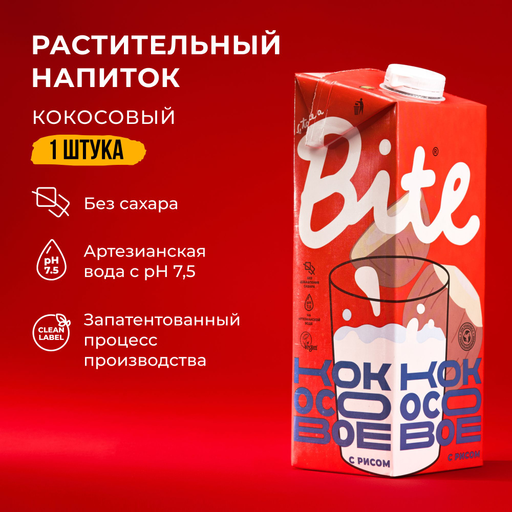 Напиток растительный Кокосовый с рисом Take a Bite, 1л #1