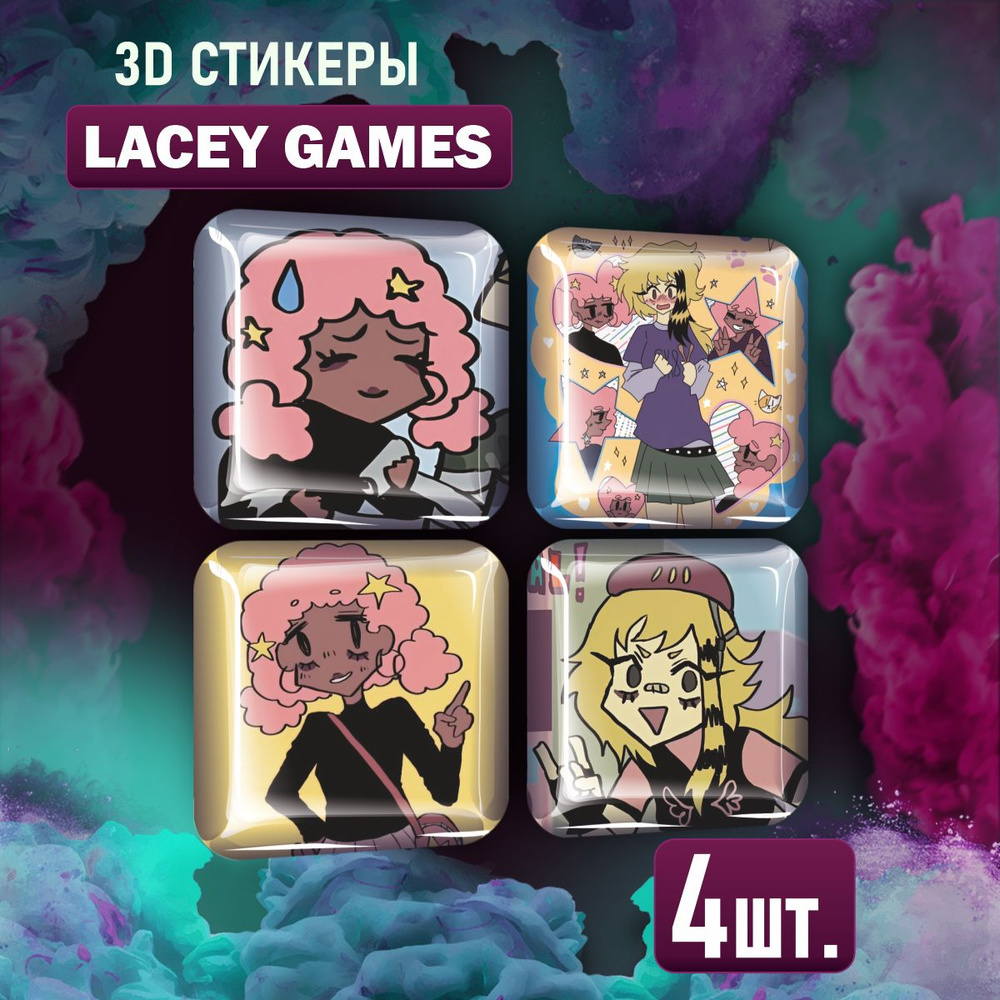 Наклейки на телефон 3D стикеры Lacey Games игра #1