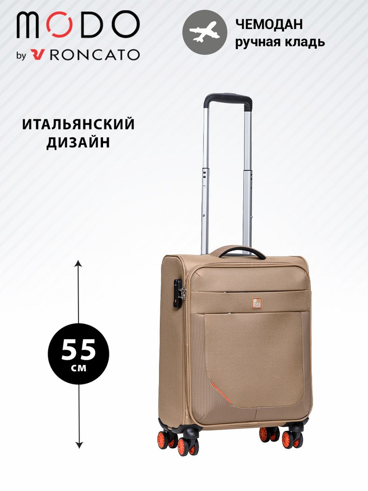 Roncato Чемодан Полиэстер 55 см 42 л #1