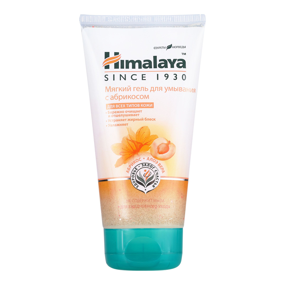 Himalaya Гель для умывания лица очищающий и отшелушивающий для всех типов кожи, с абрикосом и алоэ вера, #1