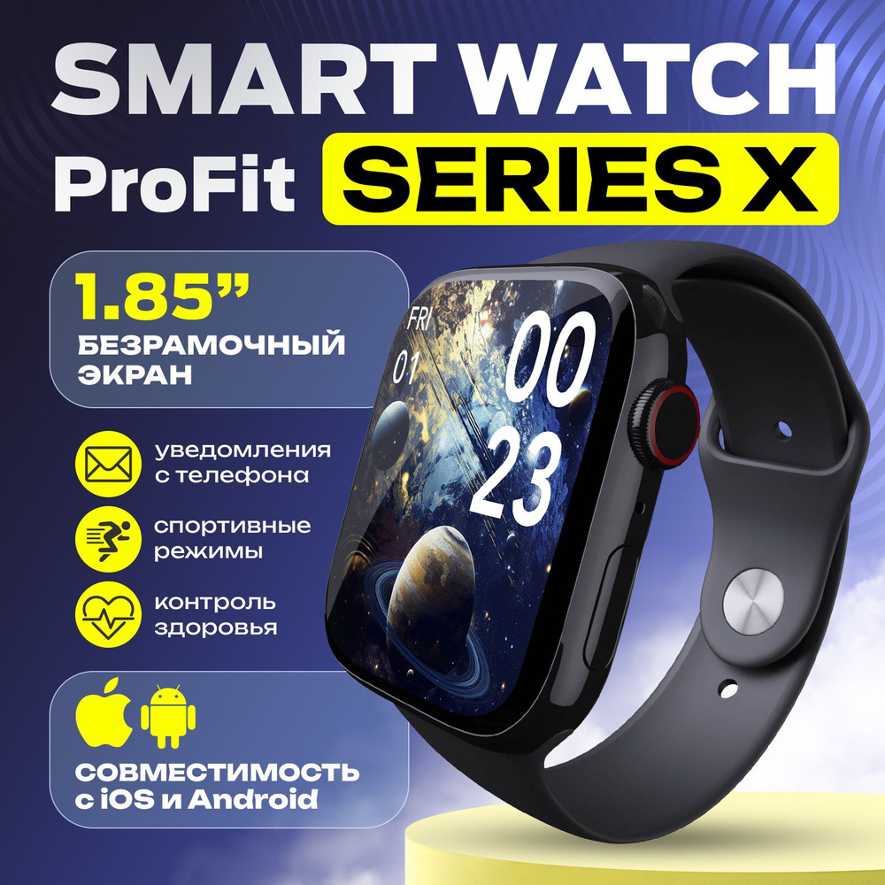 Cмарт часы наручные для телефона / Фитнес браслет для смартфона, спорта / Спортивные умные часы  #1
