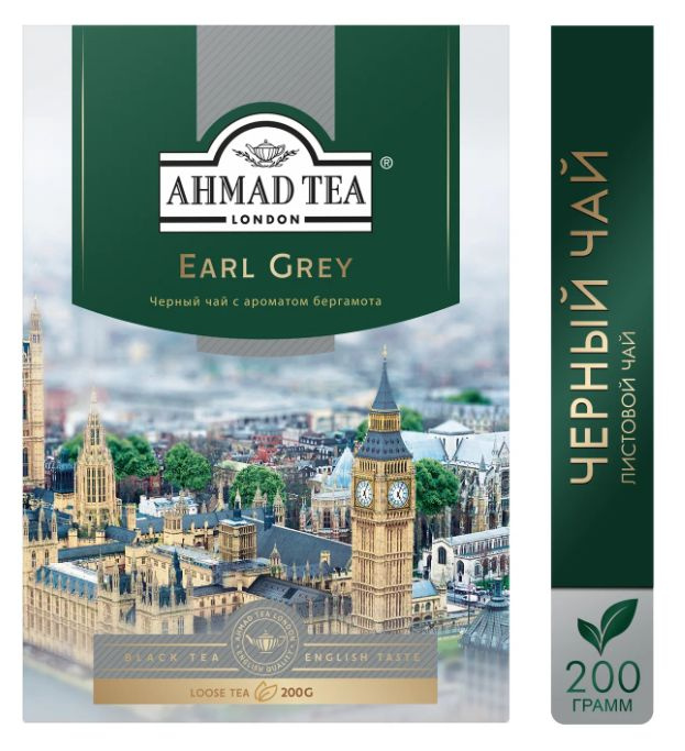 Чай черный листовой Ahmad Tea Earl Grey, 200 грамм #1