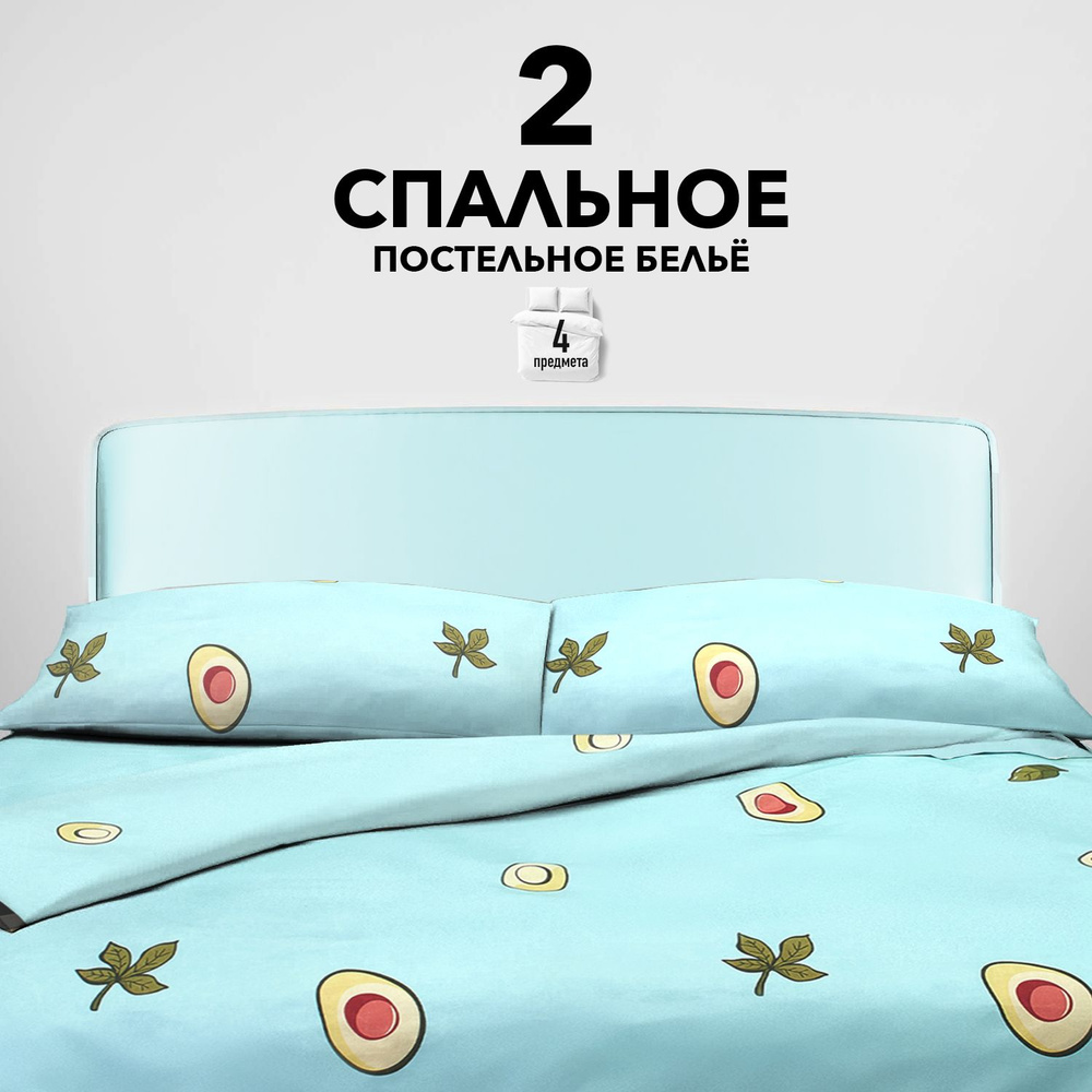 SLUMBER+ Комплект постельного белья, Полисатин, Искусственный шелк, Двуспальный с простыней Евро, наволочки #1