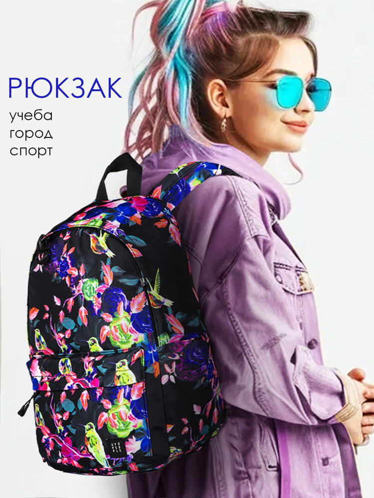 UFO PEOPLE Рюкзак школьный для девочек детский с принтом/ Ранец для школьников начальных младших средних #1