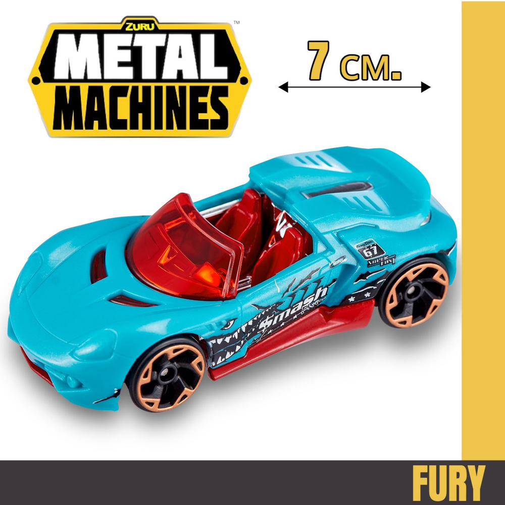 Машинка Zuru Metal Machines 6708 - FURY #1