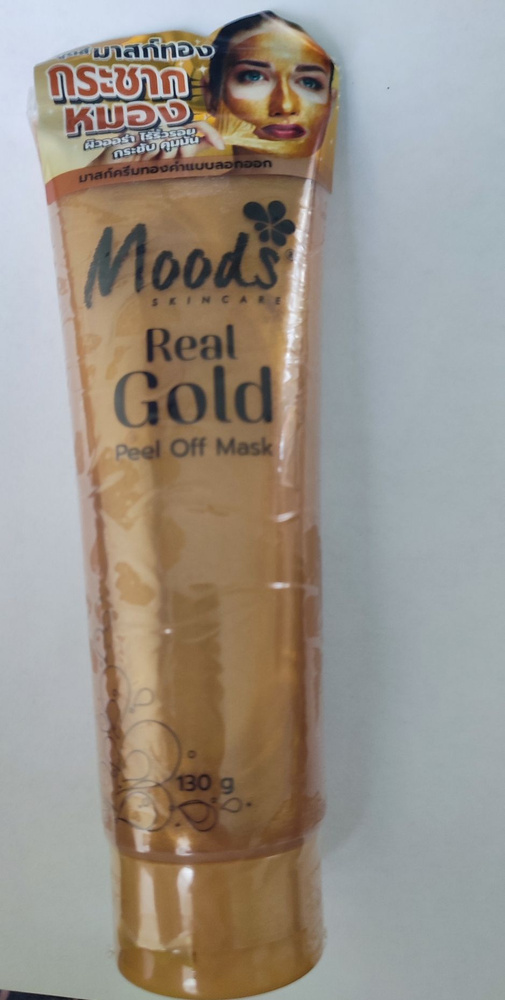 Золотая маска- пленка для лица Moods skincare real gold peel off mask, Тайланд, 130 гр.  #1