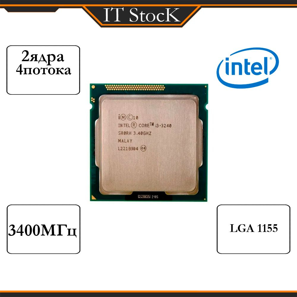 Процессор Intel Core i3-3240 OEM #1