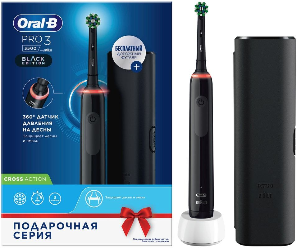 Зубная щетка Oral-B Pro 3 D505.513.3X BK 3772 электрическая черная х 1 шт  #1